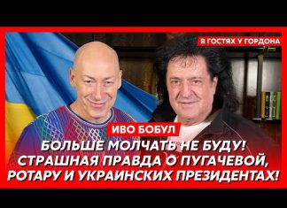 Вдова одиозного Табачника вступилась за Иво Бобула, который восхваляет Януковича: стояли в очереди, чтобы поцеловать в задницу